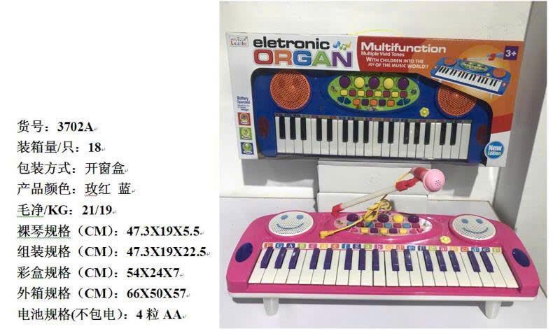 Đồ Chơi Organ Điện Tử và Micro Chạy Bằng Pin LEZILE 3702 - Phát Triển Âm Nhạc Cho Trẻ Em Từ 3 Tuổi, Có Đèn LED Nhiều Màu Sắc